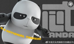 熊猫形象与知识产权，保护与利用的双重挑战