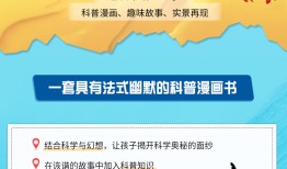 探索知识的海洋，儿童百科系列书籍推荐