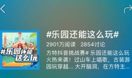 探索抖音百科入口官网，了解抖音的窗口