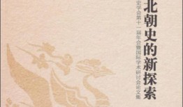 探索中国历史的瑰宝，常识知识的精髓