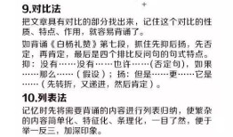 公基必背100个知识点，蜗牛式学习法助你掌握