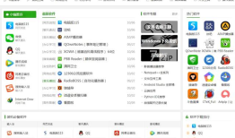 探索百科平台，精选好用的软件推荐