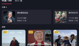抖音百科入口，李文会的网络影响力探索