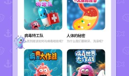 探索知识的海洋，精选百科知识App推荐
