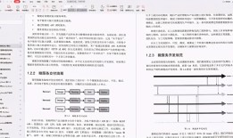 公基必背100个知识点，蜗牛式学习法助你掌握