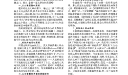 儿童百科问答题大全及答案，开启智慧之门的钥匙