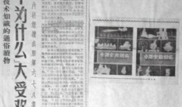 动物百科，探索动物世界的奇妙题目