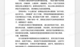 百科常识读后感，知识的海洋，智慧的灯塔