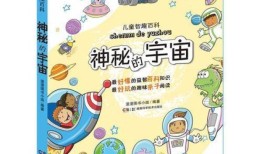 儿童百科系列，探索除法的奇妙世界