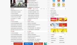探索百科平台，精选好用的软件推荐