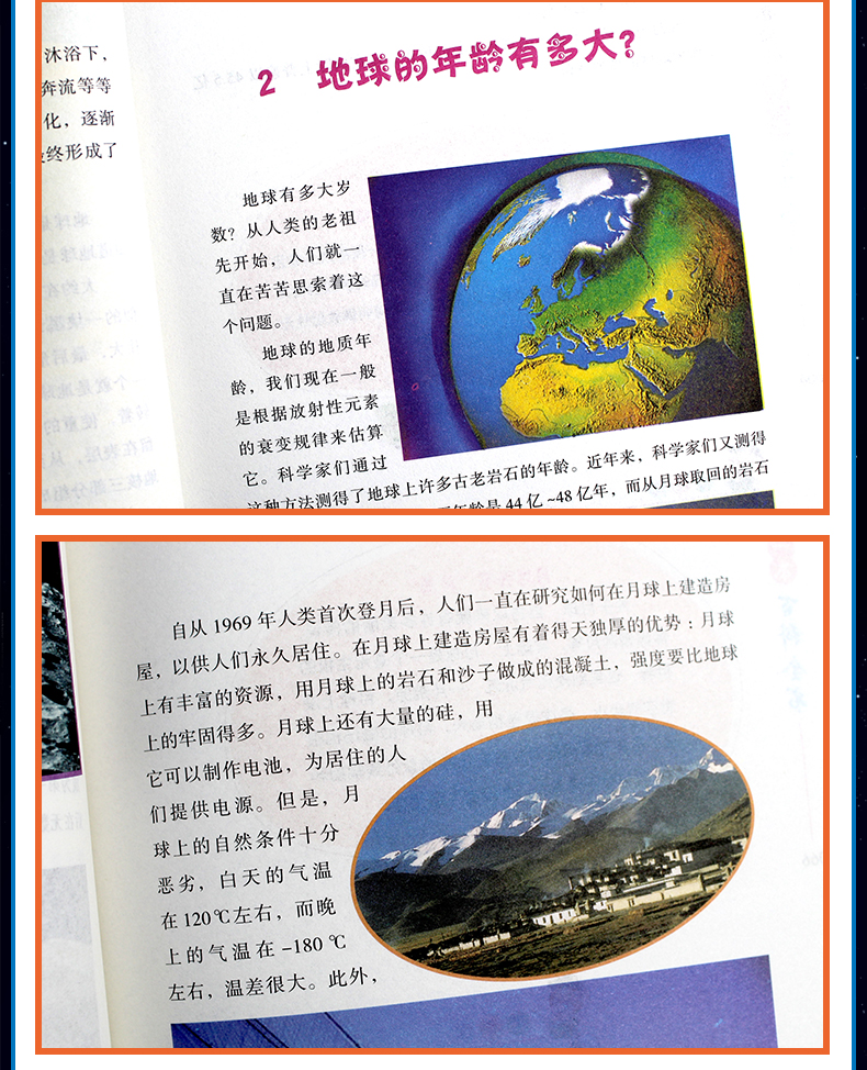 小学生地理常识一千道，开启探索世界的大门