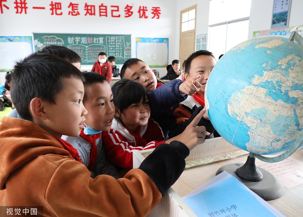 小学生必掌握的地理知识,探索世界的基石 小学生必掌握的地理知识,探索世界的基石