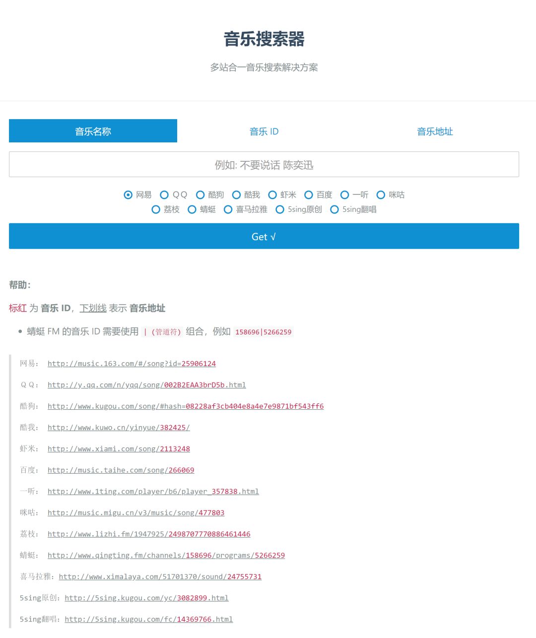 探索音乐的无限可能，精选音乐网址推荐