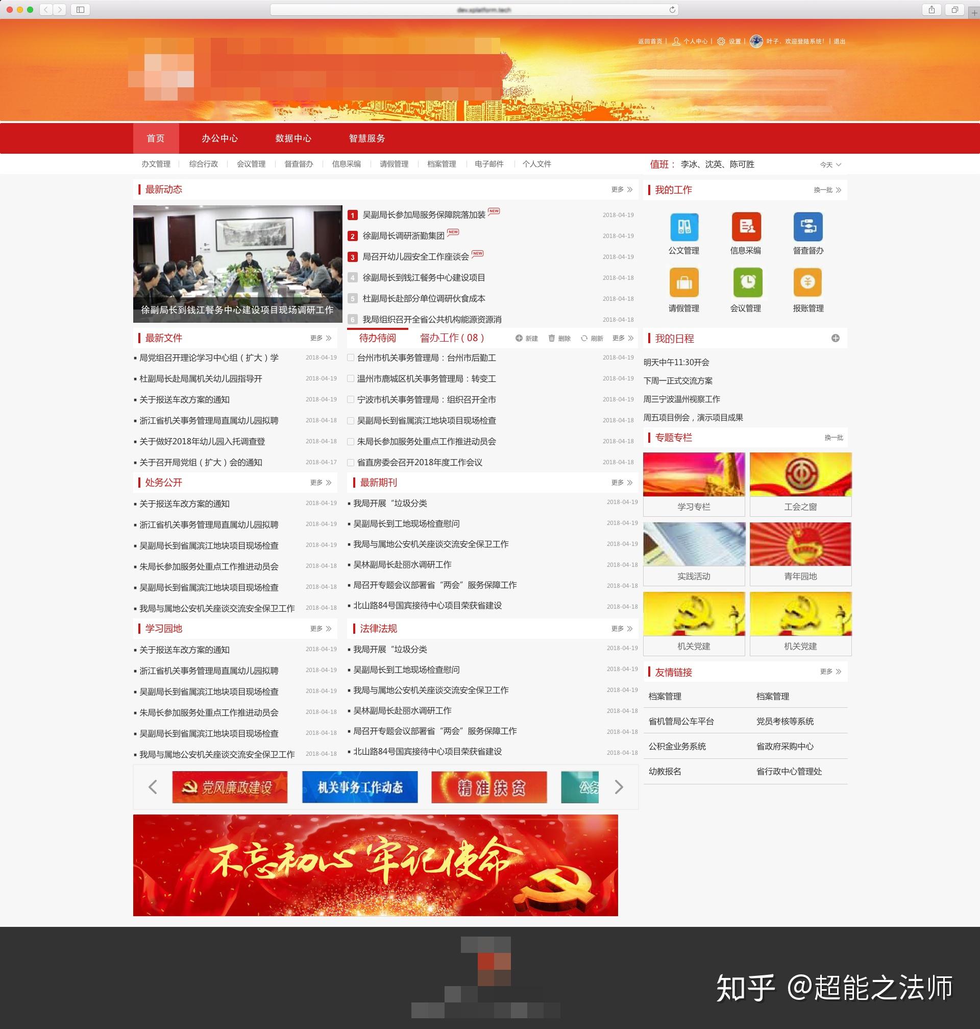 探索百科平台，精选好用的软件推荐