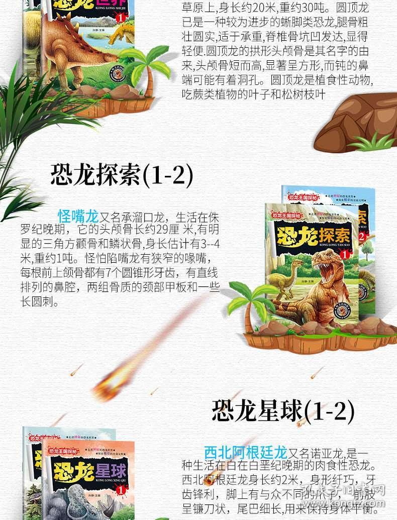 动物百科全书知识大全，探索动物世界的奥秘
