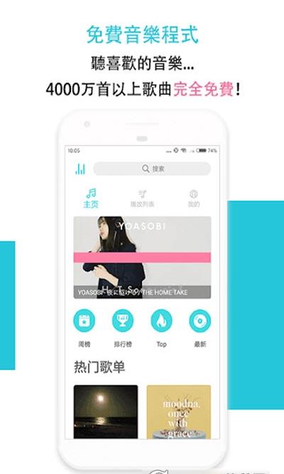 探索西西音乐网app，音乐爱好者的终极指南