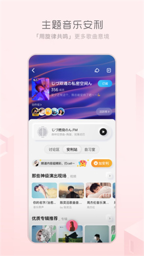 探索西西音乐网app，音乐爱好者的终极指南