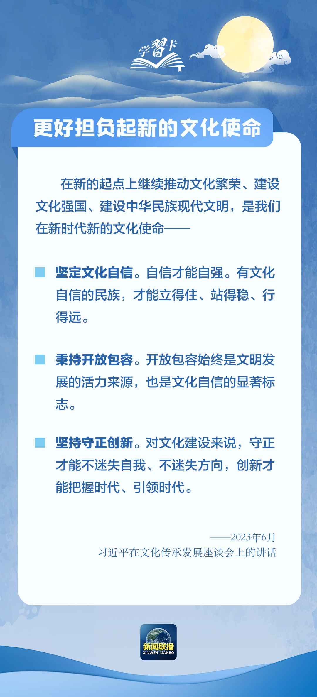 传统文化趣味谈，探索期末答案的奥秘
