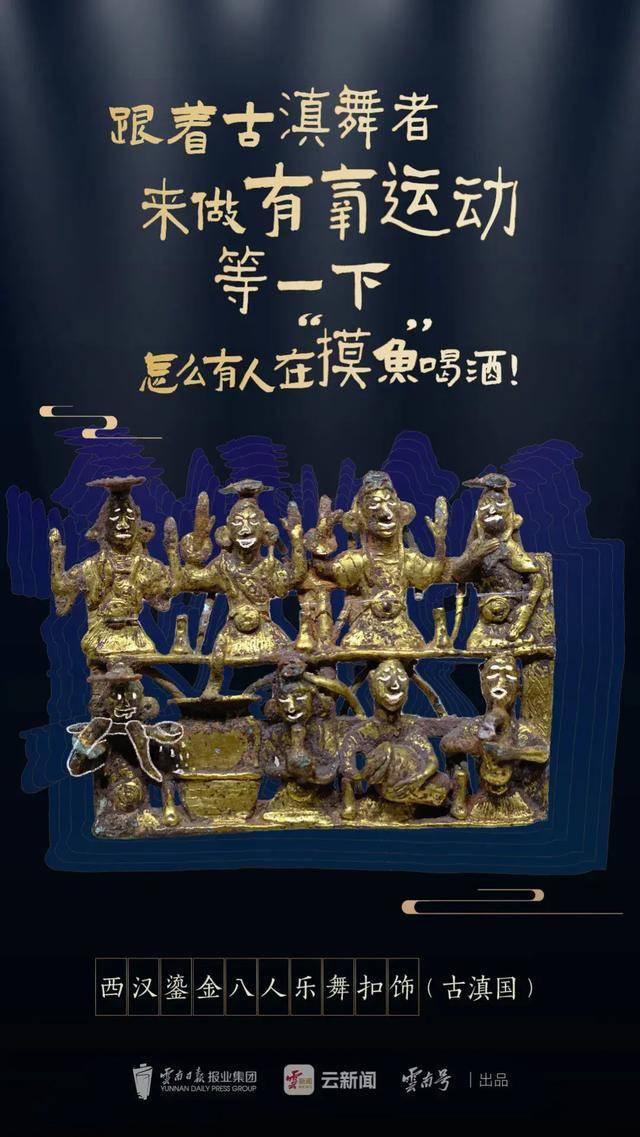 传统文化趣味谈，穿越时空的文化瑰宝