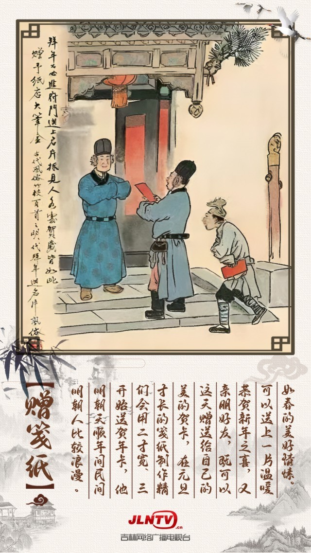 传统文化趣味谈，穿越时空的文化瑰宝