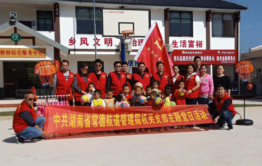 上海大学慈善爱心屋志愿者部，传递爱与温暖的桥梁