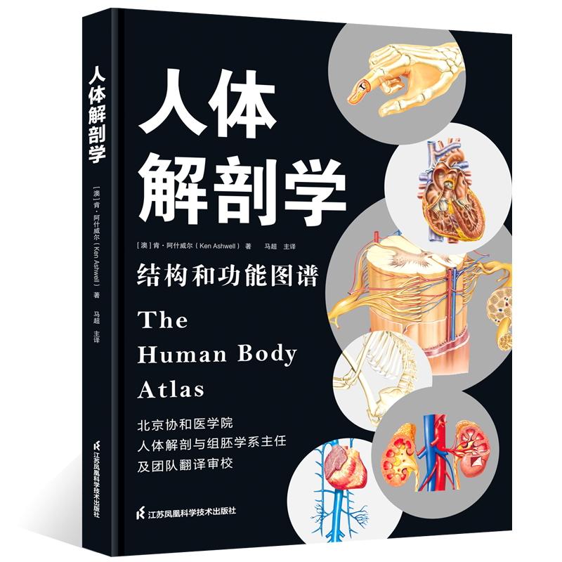 探索百科知识大全软件,开启智慧之门的钥匙 探索百科知识大全软件,开启智慧之门的钥匙