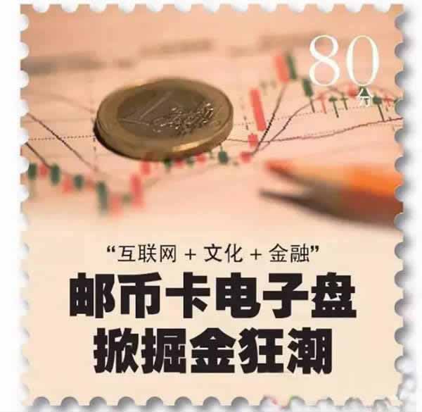 互动网邮币卡，探索背后的神秘公司