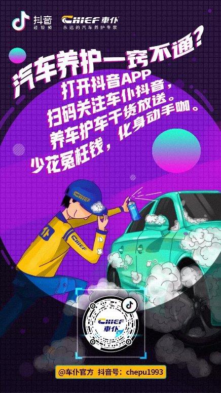 抖音百科入口，探索短视频平台的知识宝库