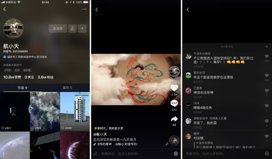 探索抖音百科，如何找到并充分利用抖音百科入口