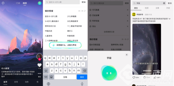 抖音百科入口，李文会的网络影响力探索