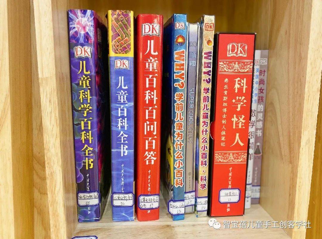百科知识全书，探索知识的无尽宝藏