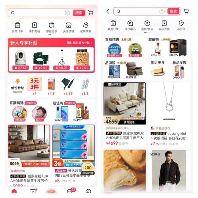 探索抖音百科入口官网，了解抖音的窗口