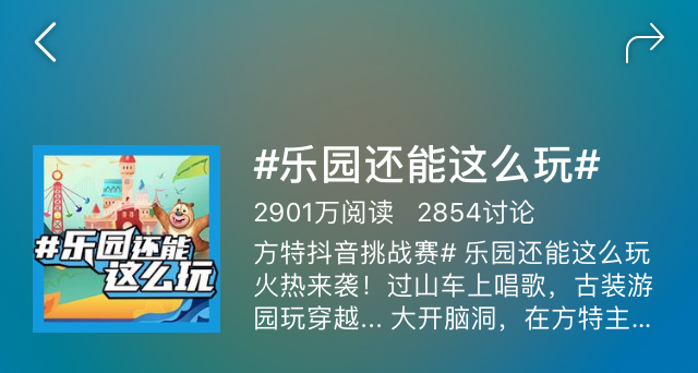 探索抖音百科入口官网，了解抖音的窗口