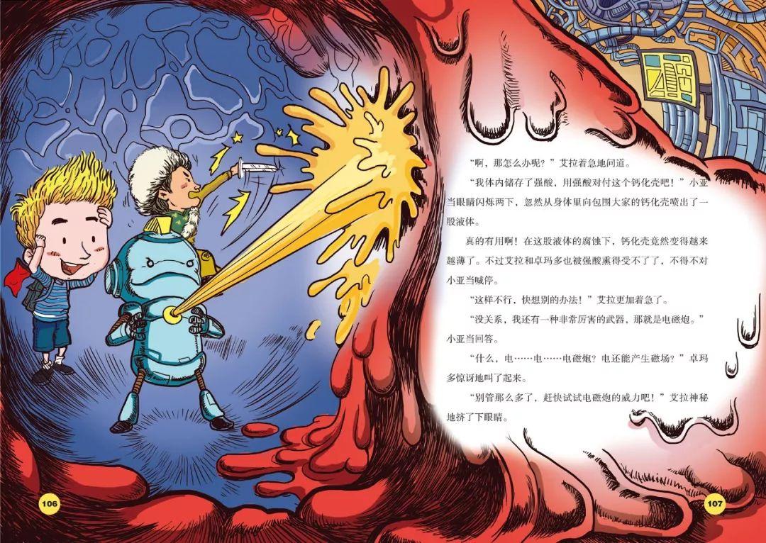 如何撰写引人入胜的百科小知识内容