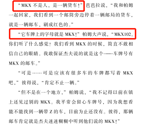 如何撰写引人入胜的儿童百科问答及答案