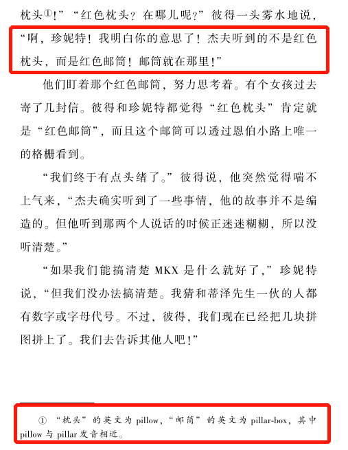 如何撰写引人入胜的儿童百科问答及答案