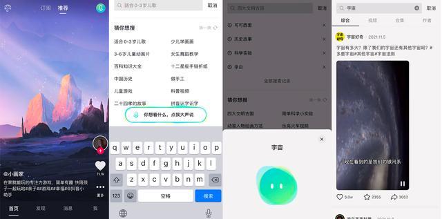 探索抖音百科，解锁知识宝库的入口