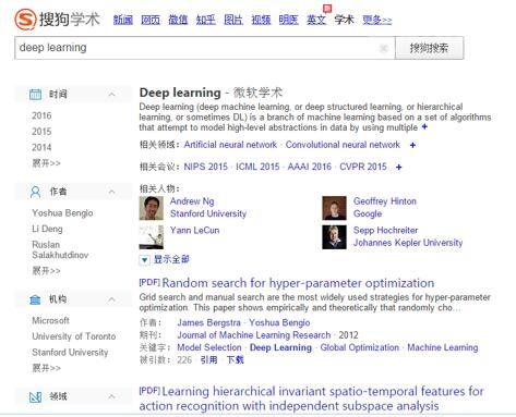 中文SP维基，连接知识的桥梁