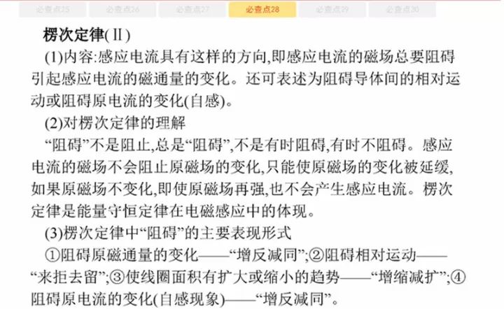 公基必背100个知识点，蜗牛式学习法助你掌握