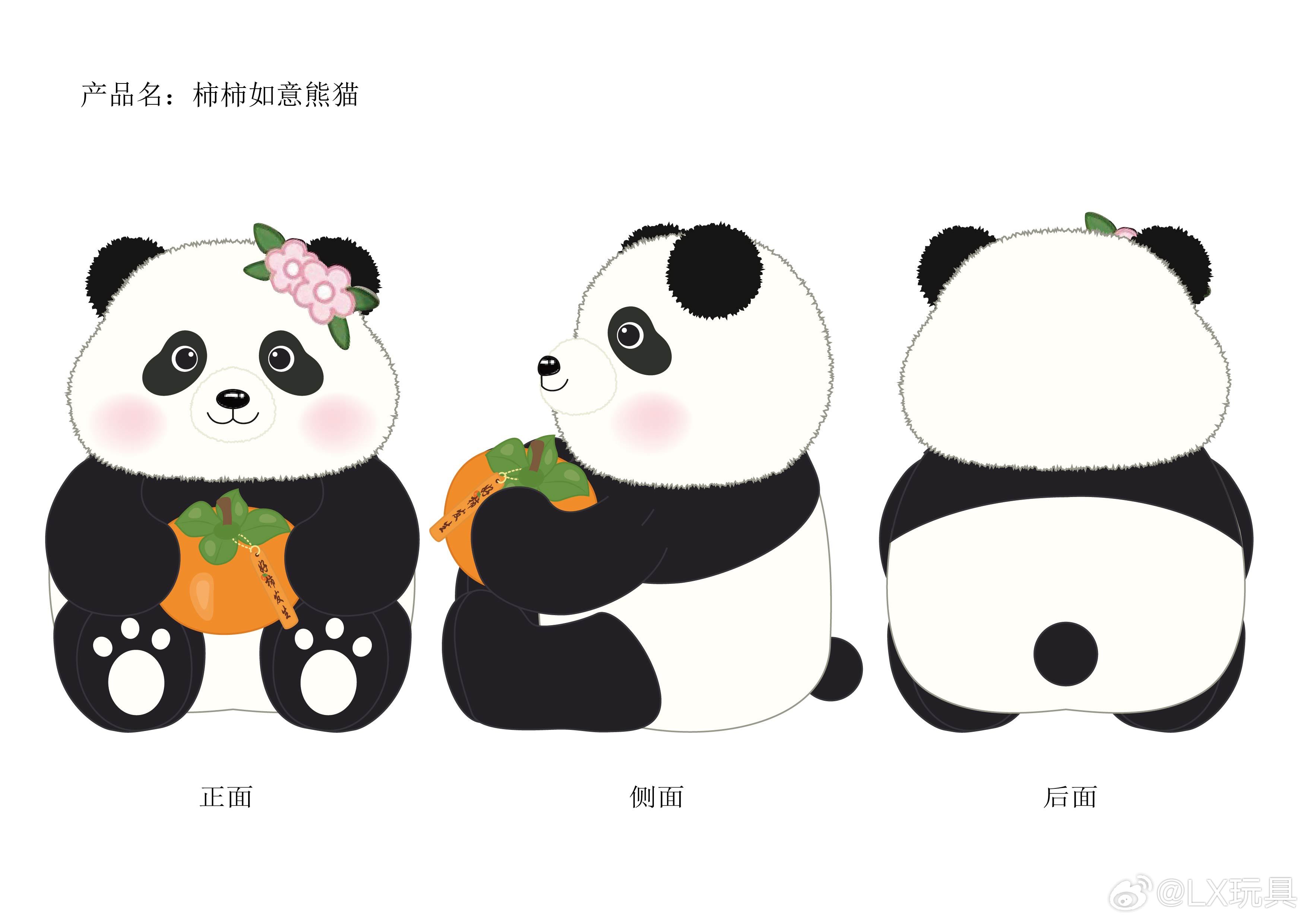 熊猫形象与知识产权，保护与利用的双重挑战