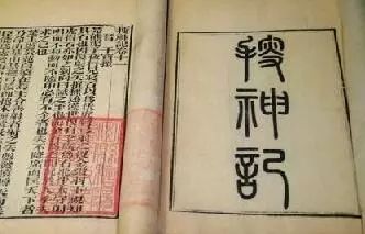 探索中国历史的瑰宝，常识知识的精髓