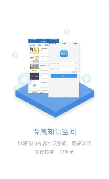 下载百科查询神器，开启知识探索新纪元