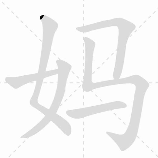 小学生必识汉字及拼音图片,开启语言学习之旅 小学生必识汉字及拼音图片,开启语言学习之旅