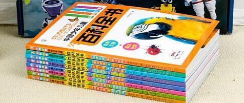 儿童百科全书，开启智慧之门的钥匙