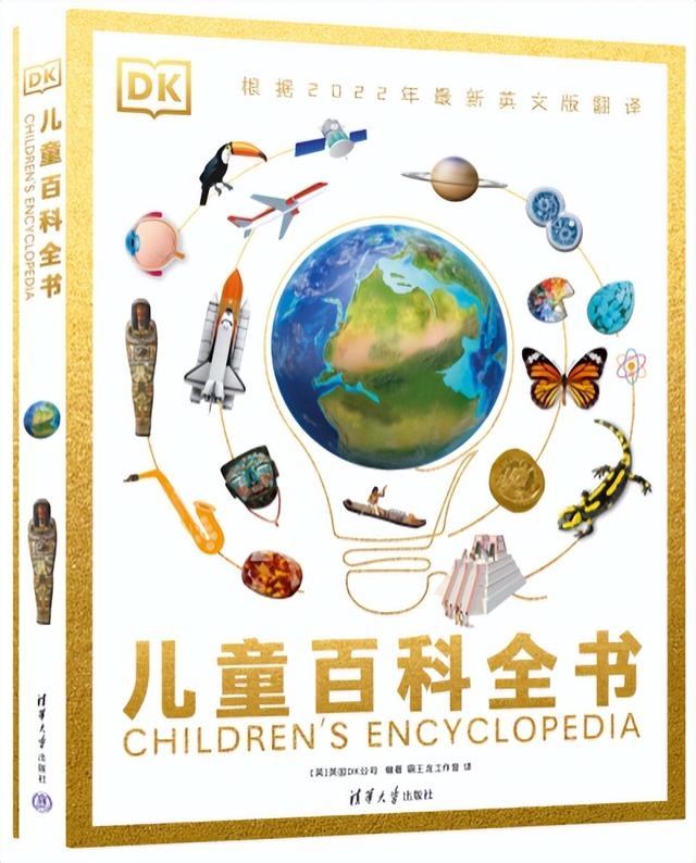儿童百科全书，开启知识之门的奇妙旅程