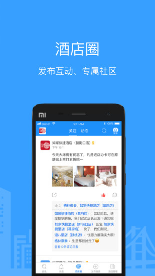 免费下载百科扫描王，让知识触手可及