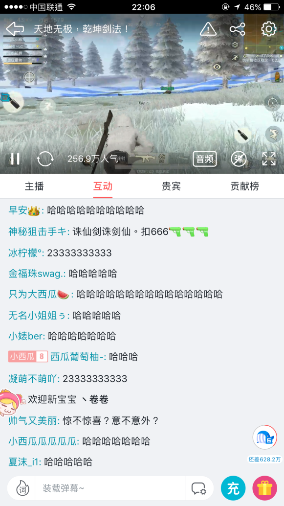 免费下载百科扫描王，让知识触手可及