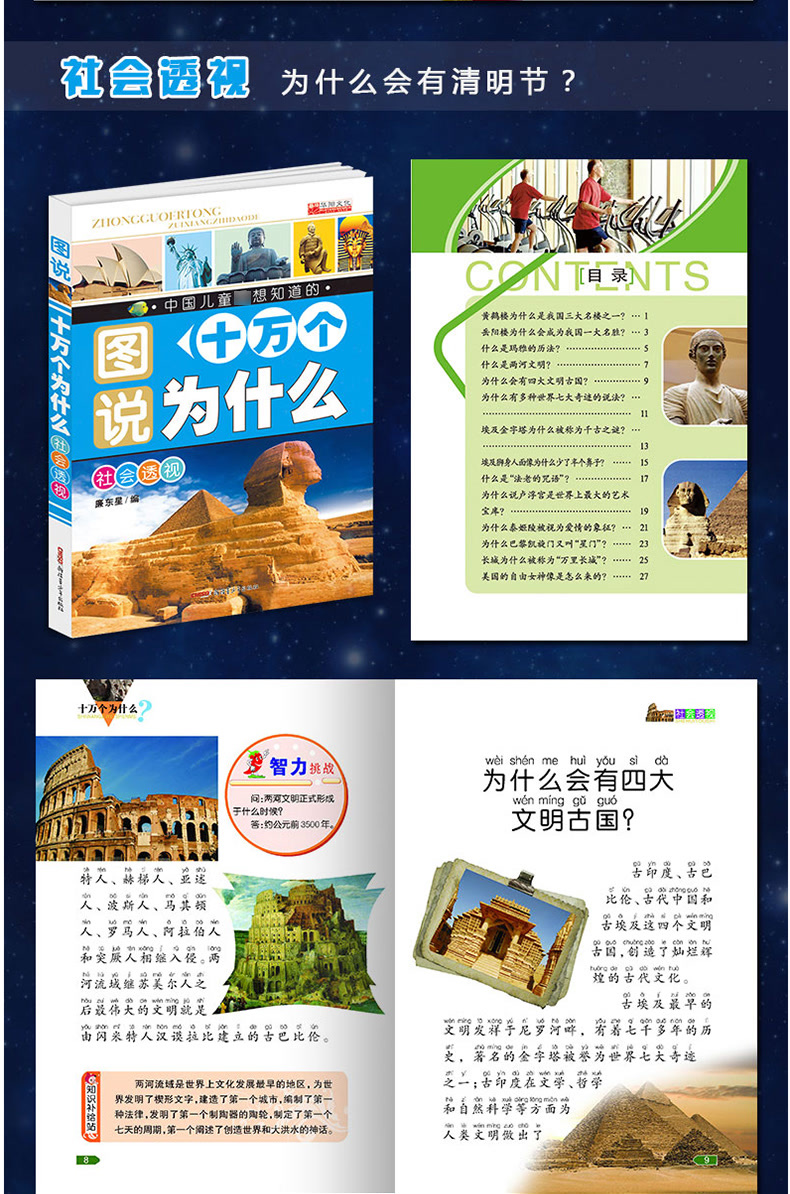 动物百问百答视频大全，探索动物世界的奥秘