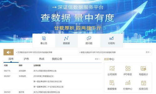 探索互动平台官网，高效搜索资源的终极指南