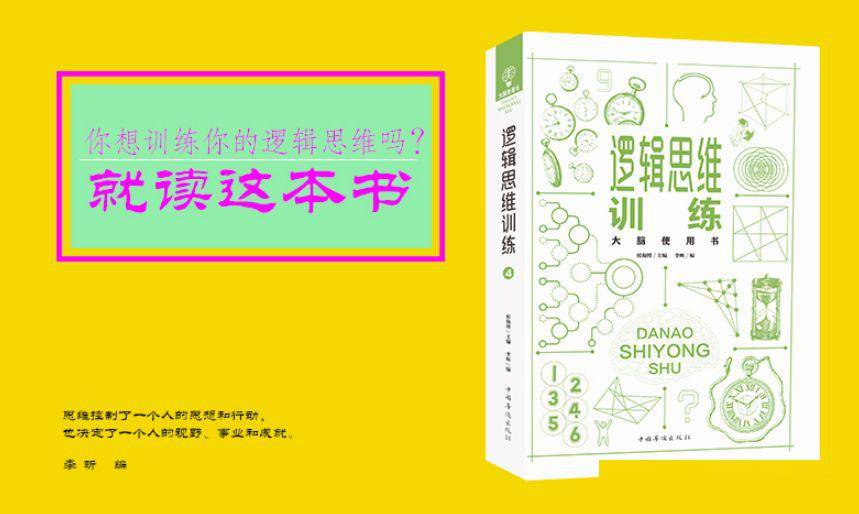 小学生基础知识大全书，开启智慧之门的钥匙